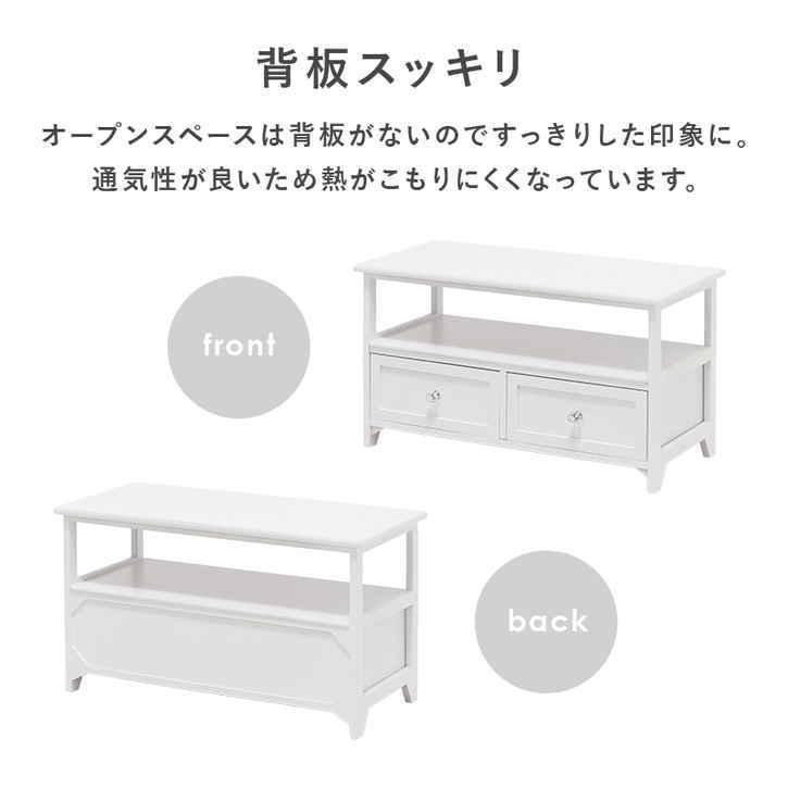23日までポイント5倍 アンティーク調 テレビ台 TVボード 72cm 完成品