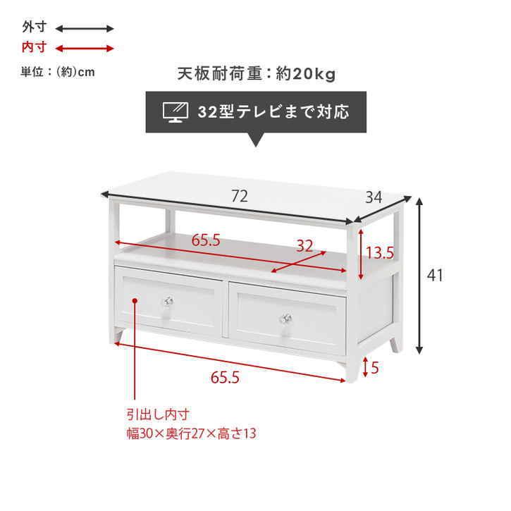 フォロー割【新品】アンティーク調 テレビ台　クリスタル調ハンドル　 幅72㎝ 23日までポイント5倍 アンティーク調 テレビ台 TVボード 72cm 完成品