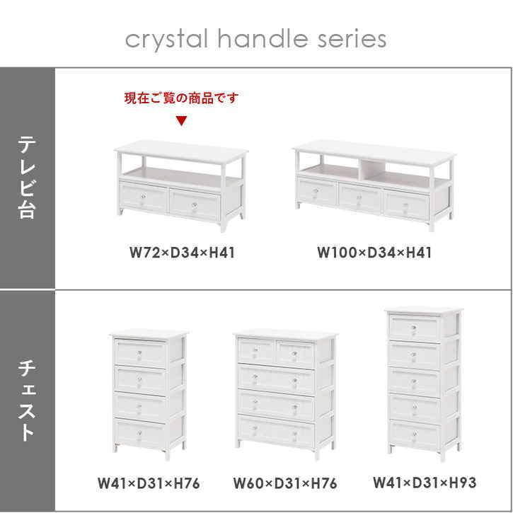 23日までポイント5倍 アンティーク調 テレビ台 TVボード 72cm 完成品