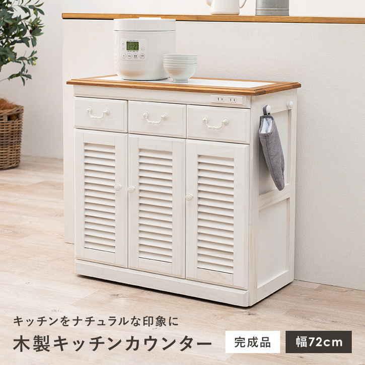 12日までポイント5倍 キッチン カウンター キャスター付き 2口