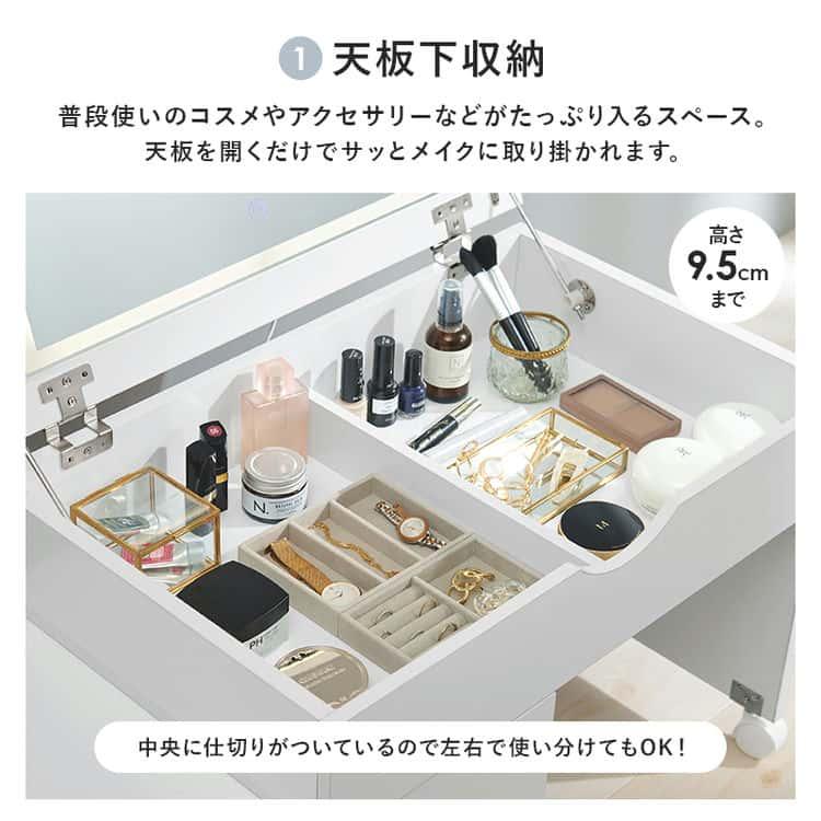 LEDライト付き 伸縮式 コスメ ワゴン ロータイプ ドレッサー 大き目