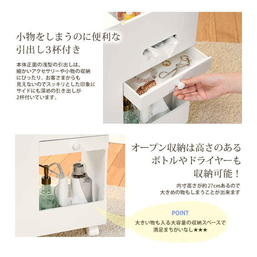 ドレッサー 化粧台 ホワイト 幅44×奥行20×高さ57cm キャスター ドレッサー 化粧台 ホワイト 幅44×奥行20×高さ57cm キャスター