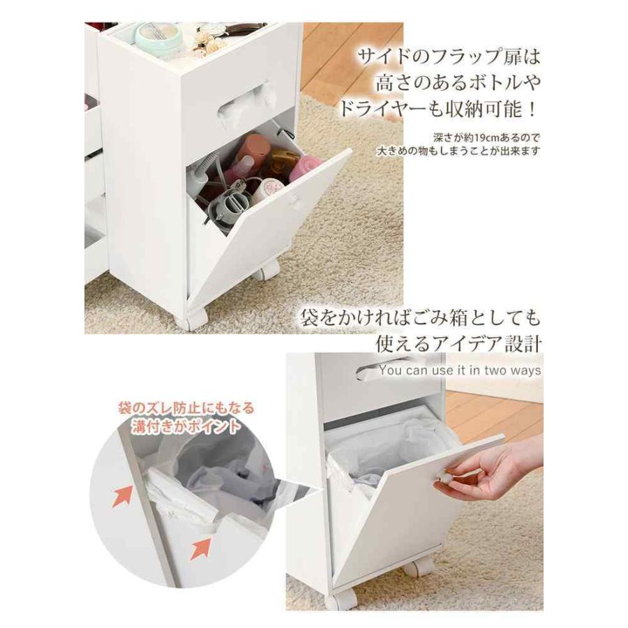 大容量 コスメ ワゴン ボックスティッシュ収納 ダストボックス付き
