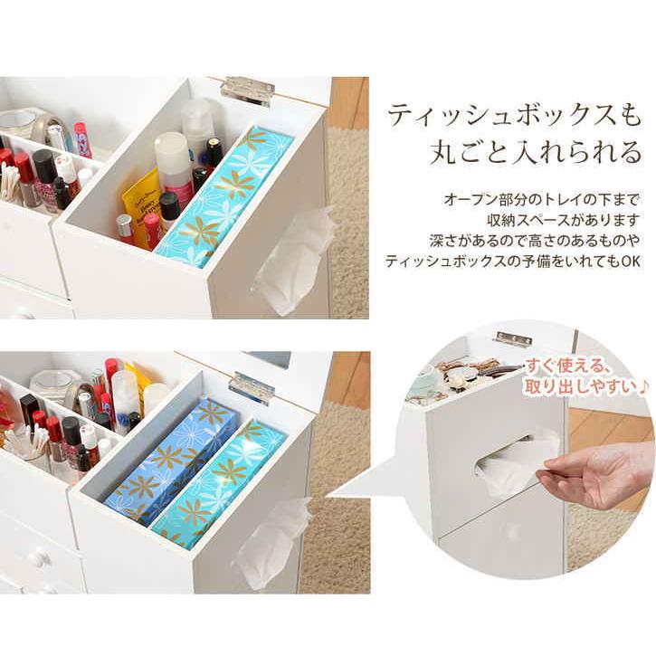 12日までポイント5倍 大容量 コスメ ワゴン ボックスティッシュ収納