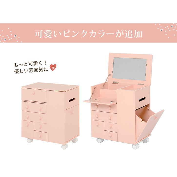 25日までポイント5倍！ 大容量 コスメ ワゴン ボックスティッシュ収納