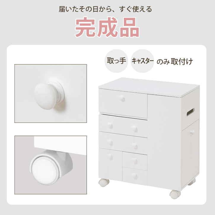 25日までポイント5倍！ 大容量 コスメ ワゴン ボックスティッシュ収納