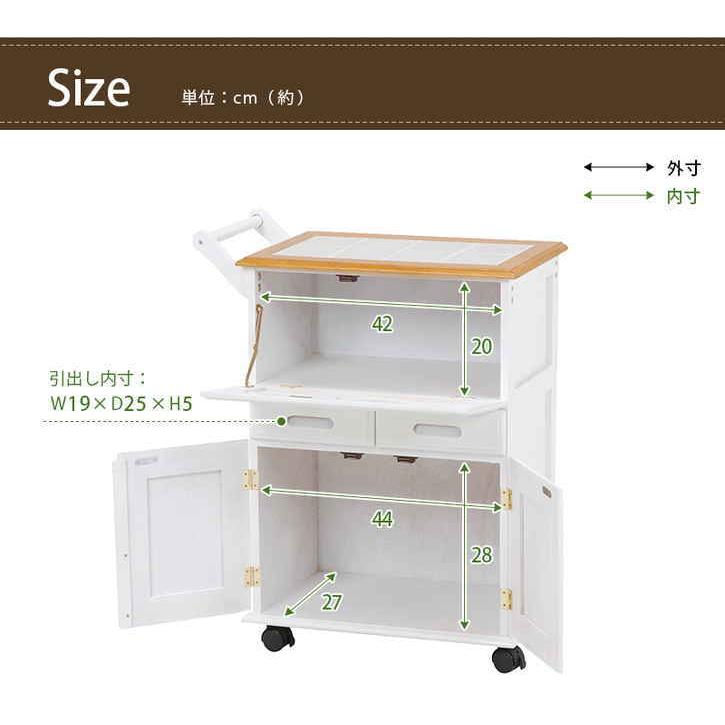 新品・送料無料》コスメワゴン 横型 DBR/WH