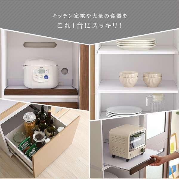 19日までポイント5倍 ガラス引戸 食器棚 レンジ台 炊飯器台 キッチン
