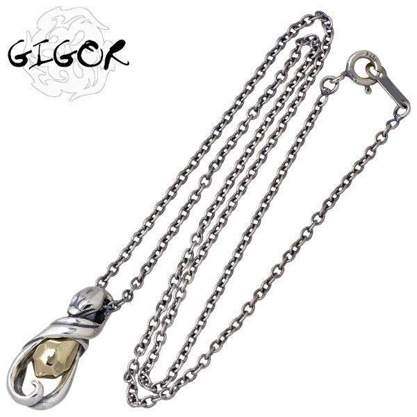 GIGOR（ジゴロウ） 6日までポイント5倍 スネイプス シルバーネックレス