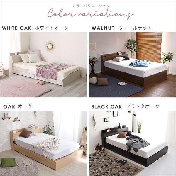 7日までポイント5倍！ 大人かわいい インテリア 棚 コンセント付き