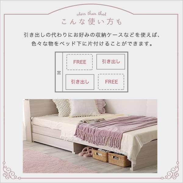 セミダブル ベッドフレーム 大人かわいい 棚付き コンセント付き チェストベッド 5/7までポイント5倍 大人かわいい インテリア 棚 コンセント付き