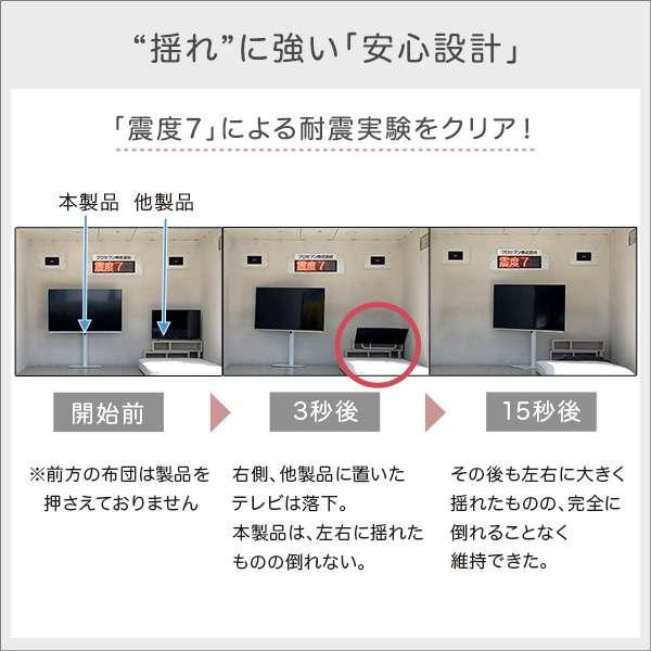 大人かわいいインテリア 八角 壁寄せ テレビ スタンド ロータイプ テレビ台 壁掛け 新生活 引越し 家具 北海道別途追加送料 沖縄・離島は別途送料要見積もり｜baby-sies｜12