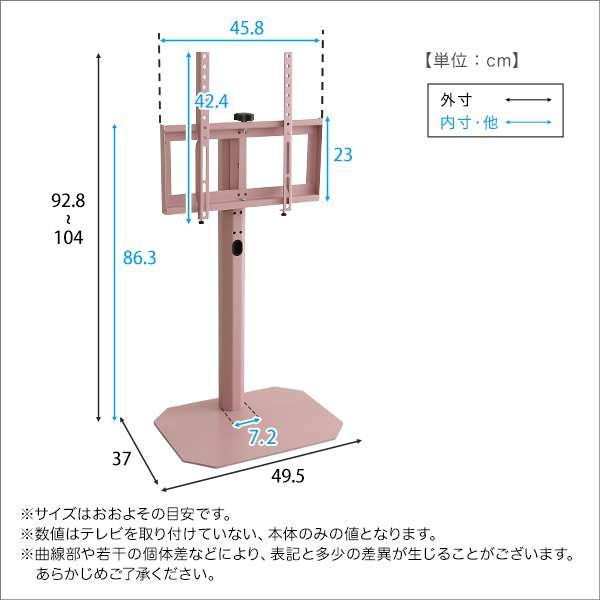 大人かわいいインテリア 八角 壁寄せ テレビ スタンド ロータイプ テレビ台 壁掛け 新生活 引越し 家具 北海道別途追加送料 沖縄・離島は別途送料要見積もり｜baby-sies｜02