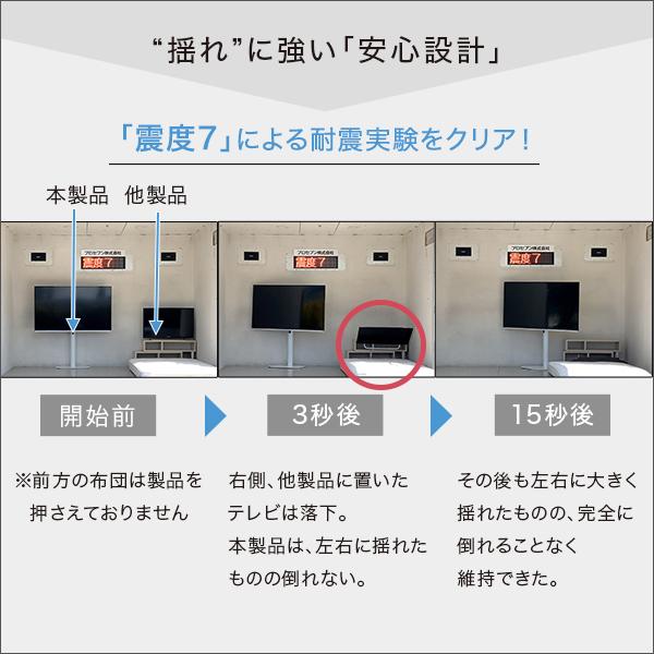 美しいフォルム 八角 壁寄せ テレビスタンド OCTA オクタ 新生活 引越し 家具 北海道 沖縄 離島は別途追加送料見積もりとなります メーカー直送品｜baby-sies｜11