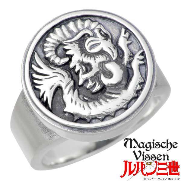ルパン三世 カリオストロノ城 伯爵 リング 指輪 magische vissen MagischeVissen（マジェスフィッセン） 12日までポイント5倍 シルバー