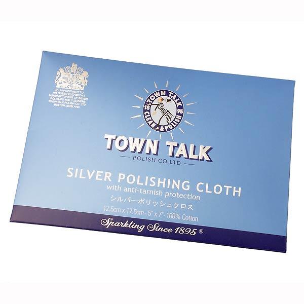 郵送で送料無料 タウントーク TOWN TALK シルバー ポリッシング クロス 磨き布 お手入れ用品 ジュエリー磨き ケア用品｜baby-sies