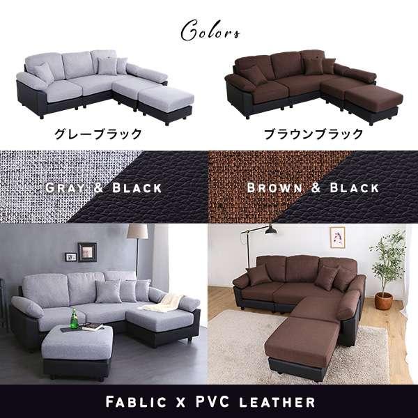 30日までポイント5倍 5人掛け コーナー ソファ カウチソファ 30日までポイント5倍 5人掛け コーナー ソファ カウチソファ