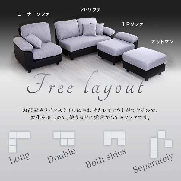 6日までポイント5倍 5人掛け コーナー ソファ カウチソファ 6日までポイント5倍 5人掛け コーナー ソファ カウチソファ
