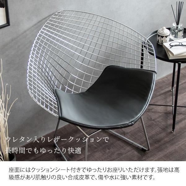ハリーベルトイア　ダイヤモンドチェア　リプロダクト　ブラック　黒 ハリー・ベルトイア/DiamondChairダイヤモンドチェア【クローム