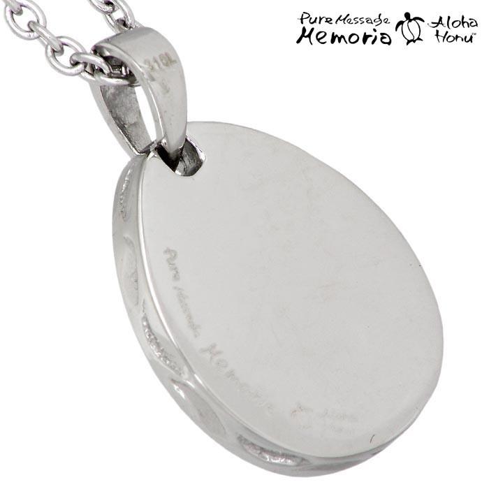 Pure ピュアメッセージ Message Memoria Aloha Honu ハワイアン 