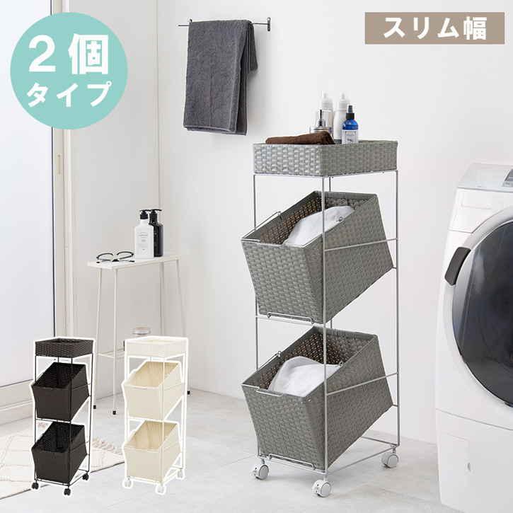 26日まで尖んがり5倍 ランドリー 仕合わせ キャスター付 ランドリー納める 28珊 北海道加えること貨物輸送 沖縄離島別途貨物輸送積もり書き