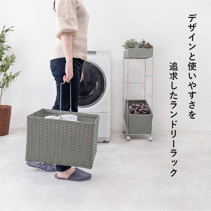 26日まで尖んがり5倍 ランドリー 仕合わせ キャスター付 ランドリー納める 28珊 北海道加えること貨物輸送 沖縄離島別途貨物輸送積もり書き