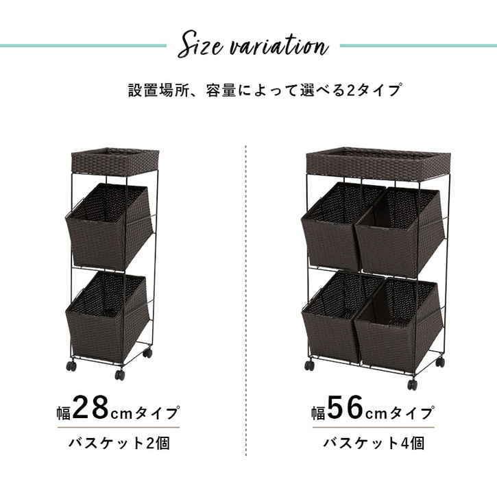 26日まで尖んがり5倍 ランドリー 仕合わせ キャスター付 ランドリー納める 28珊 北海道加えること貨物輸送 沖縄離島別途貨物輸送積もり書き