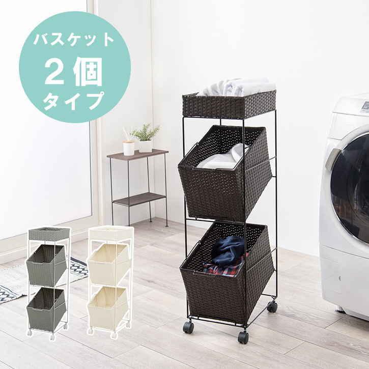26日まで尖んがり5倍 ランドリー 仕合わせ キャスター付 ランドリー納める 28珊 北海道加えること貨物輸送 沖縄離島別途貨物輸送積もり書き