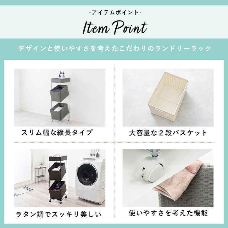 26日まで尖んがり5倍 ランドリー 仕合わせ キャスター付 ランドリー納める 28珊 北海道加えること貨物輸送 沖縄離島別途貨物輸送積もり書き