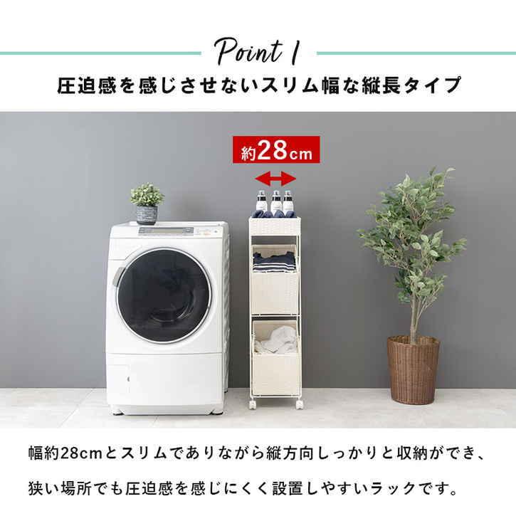26日まで尖んがり5倍 ランドリー 仕合わせ キャスター付 ランドリー納める 28珊 北海道加えること貨物輸送 沖縄離島別途貨物輸送積もり書き