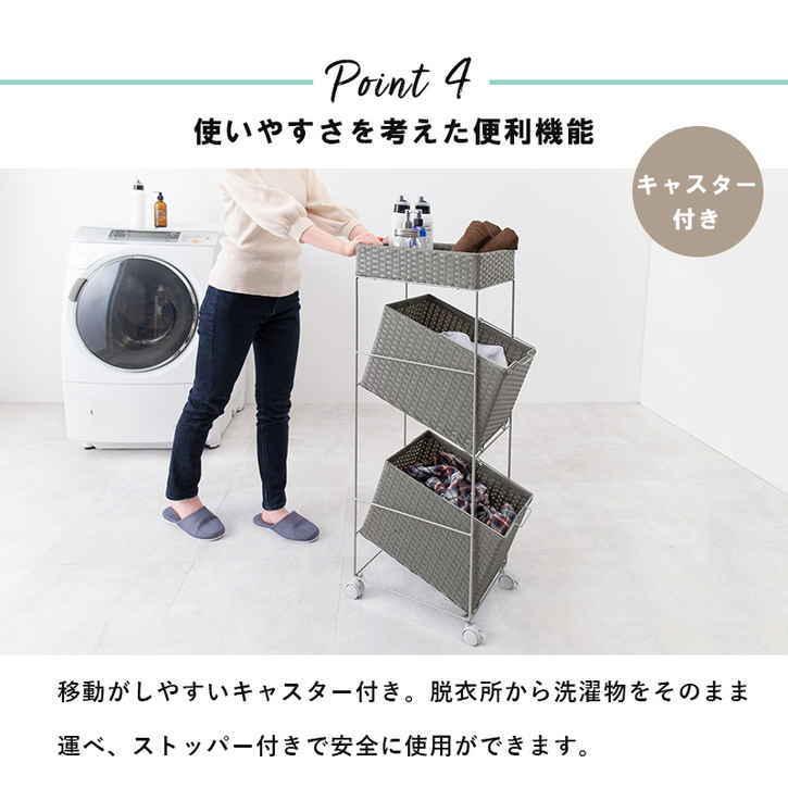 26日まで尖んがり5倍 ランドリー 仕合わせ キャスター付 ランドリー納める 28珊 北海道加えること貨物輸送 沖縄離島別途貨物輸送積もり書き