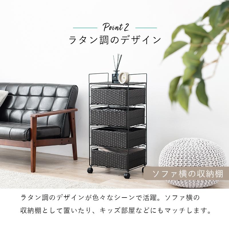 ラタン調ランドリーワゴン 幅40cmタイプ ダークブラウン [8252] ラタン調ランドリーワゴン 幅40cmタイプ ダークブラウン [8252]