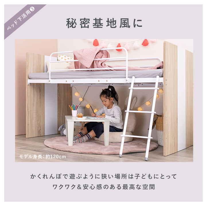 12日までポイント5倍 システム ベッド 3点セット シングルサイズ 
