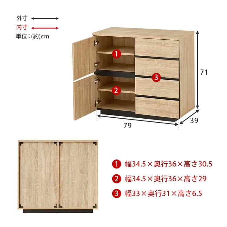 【送料無料・未使用】定価163,800円／青木産業／サイドボード／収納 キャビネット 開き戸 幅60cm ツートーン 積み重ね対応 （ サイド