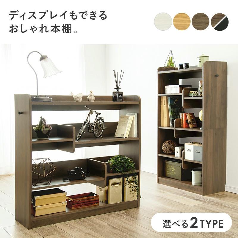 6日までポイント5倍 ディスプレイラック ハイタイプ ブック 6日までポイント5倍 ディスプレイラック ハイタイプ ブック