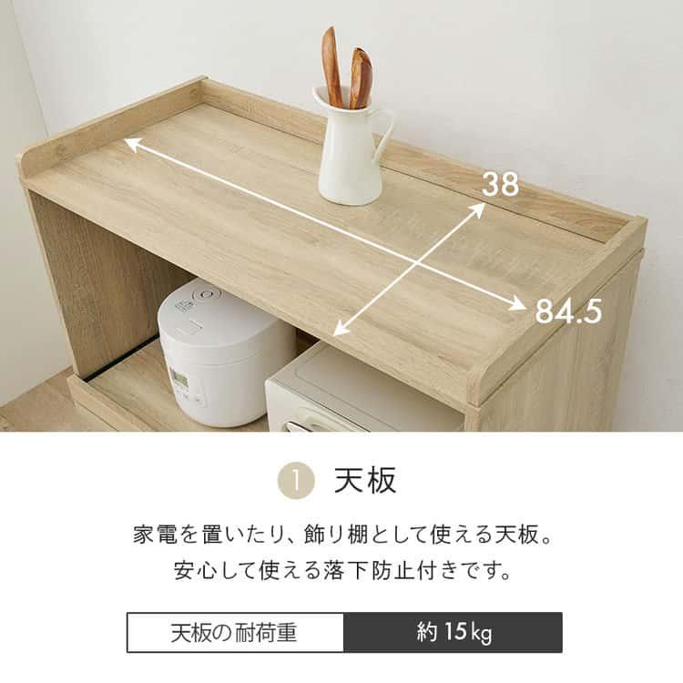 25日限りポイント5倍 キッチン ラック ゴミ箱上ラック 幅88cm 引出し