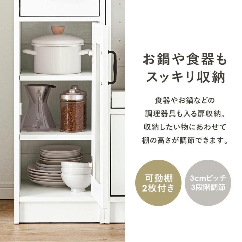 25日までポイント5倍 スリムタイプ キッチンラック キャビネット 扉