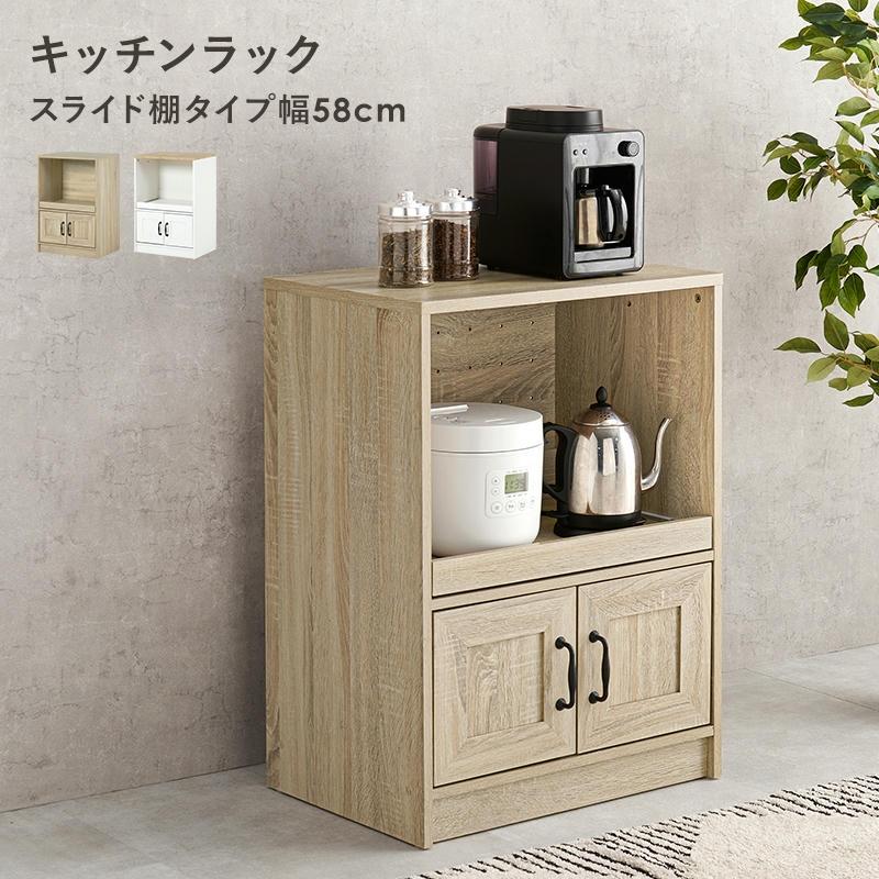 12日までポイント5倍 コンパクトサイズ キッチンラック キャビネット 2 