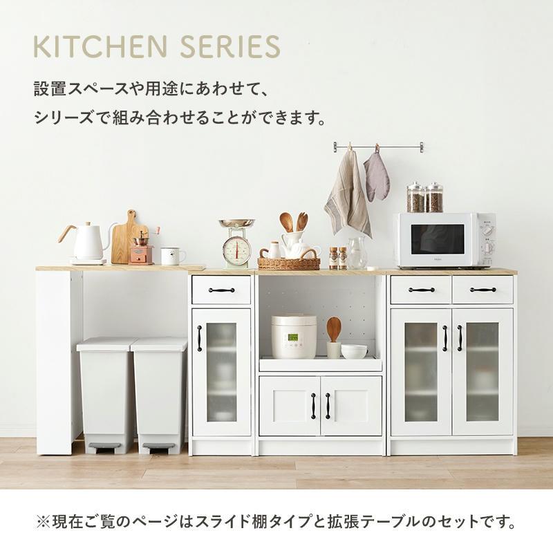 23日までポイント5倍 伸縮 キッチンカウンター キッチンラック
