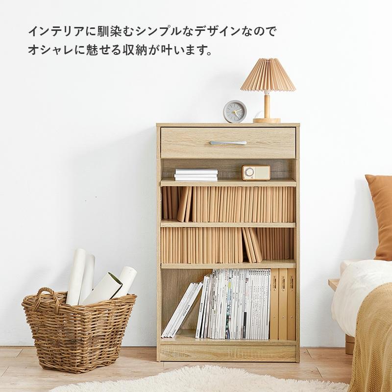 ブックラック 本棚 引出し付 幅60cm コミック約300冊収納 1cm刻みで