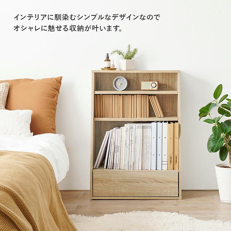 23日までポイント5倍 ロータイプ ブックラック 本棚 引出し付 幅60cm