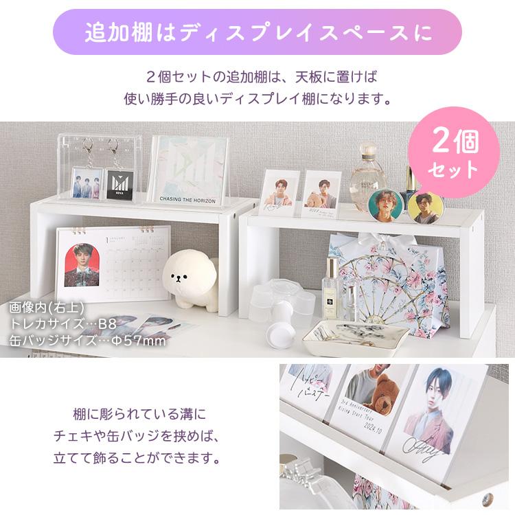 収納 たっぷり 推し活 キャビネット 収納家具 推し お宝 コレクション