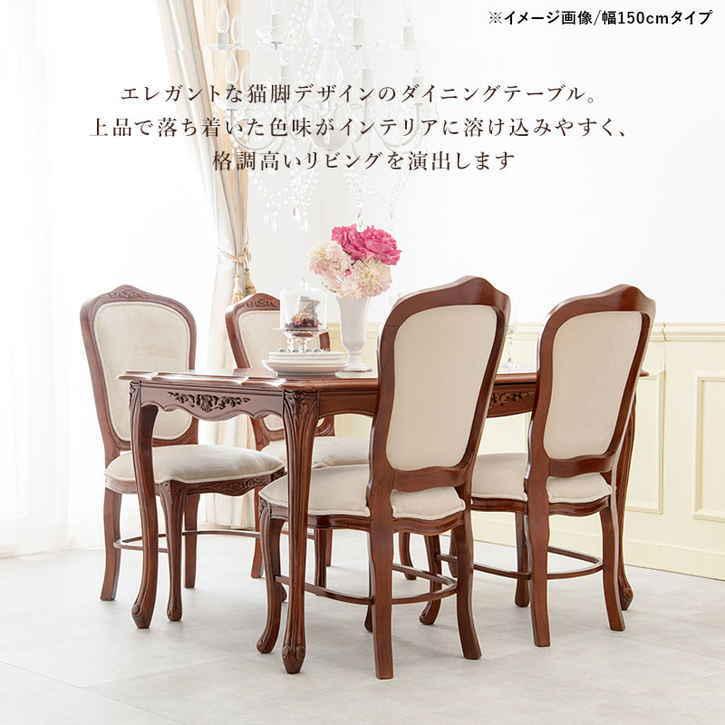 costpado　　ダイニングテーブル　マホガニー　幅135 costpado様専用 ダイニングテーブル マホガニー 幅135