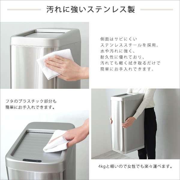 シャッター式 50L 自動開閉 ゴミ箱 センサー付き 蓋付き ダストボックス 新生活 引越し 家具 北海道別途追加送料の画像