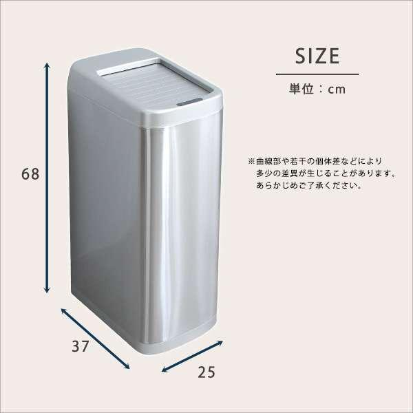 シャッター式 50L 自動開閉 ゴミ箱 センサー付き 蓋付き ダストボックス 新生活 引越し 家具 北海道別途追加送料の画像