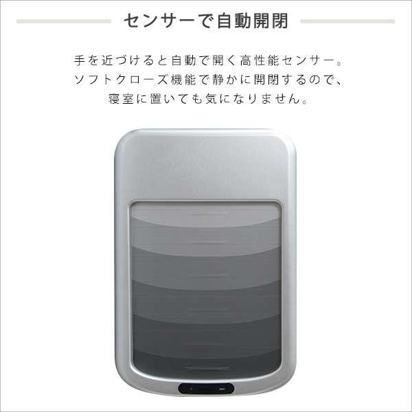 シャッター式 50L 自動開閉 ゴミ箱 センサー付き 蓋付き ダストボックス 新生活 引越し 家具 北海道別途追加送料の画像