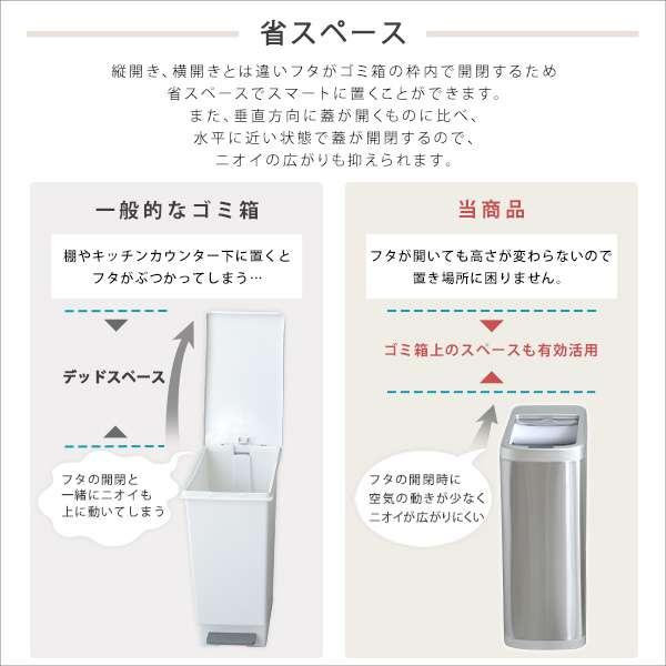 シャッター式 50L 自動開閉 ゴミ箱 センサー付き 蓋付き ダストボックス 新生活 引越し 家具 北海道別途追加送料の画像