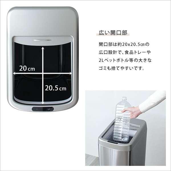 シャッター式 50L 自動開閉 ゴミ箱 センサー付き 蓋付き ダストボックス 新生活 引越し 家具 北海道別途追加送料の画像