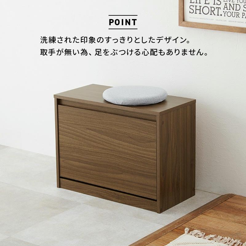 フラップ式 シューズラック 玄関ベンチ 幅60cm 玄関収納 最大9足収納