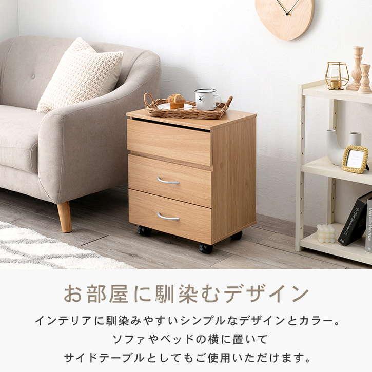 コスメ ドレッサー ワゴン キャスター付 北海道追加送料 沖縄離島別途